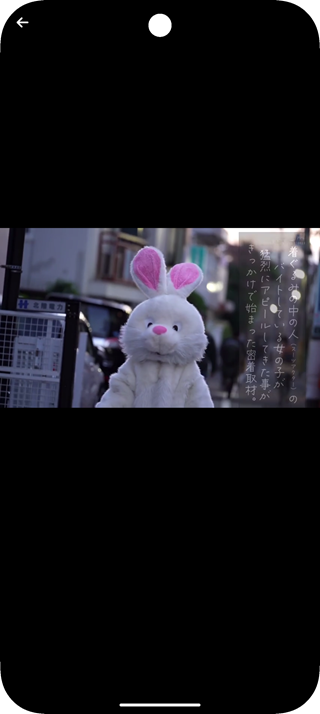 XAAVideo App Screenshot 4