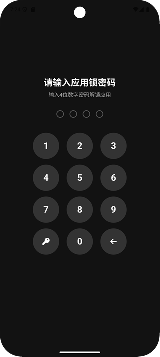 XAAVideo App Screenshot 5